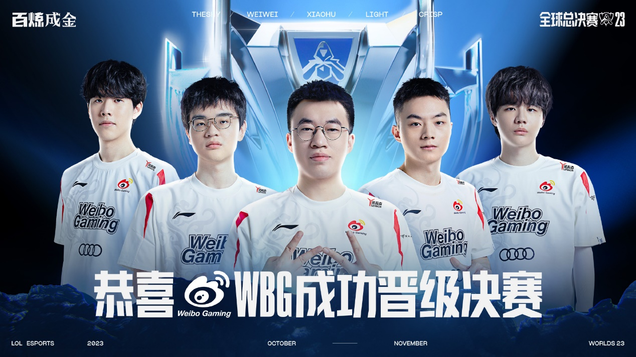 MSI 赔率： Generation Gaming 是最有可能获胜的，而 T1 比 Top Esports 更有机会获胜；