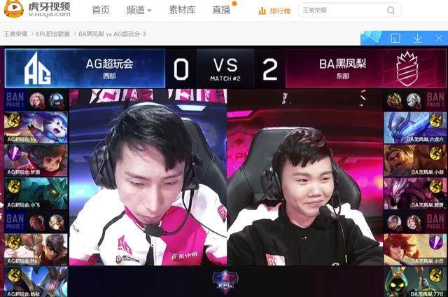GIANTX 击败 BBL Esports 获得冠军席位 - VCT 2025： EMEA 第二阶段