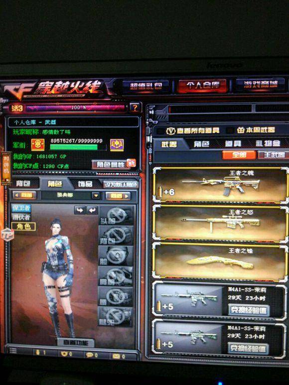 Valve忘记考虑他们自己的规则：团队在未评级的比赛中获得积分