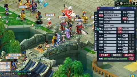 Vitality 战胜 Mouz 进入 IEM 成都 2025 决赛