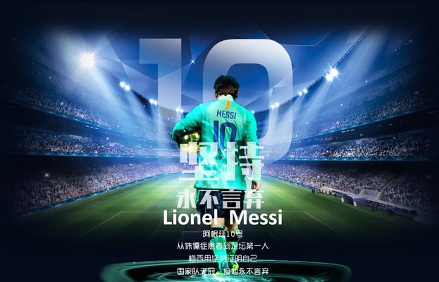 意甲：米兰2-1战胜罗马（意甲：米兰2-1力克罗马）